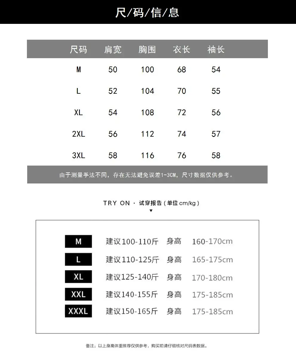 Men's Long Shirt Candy Color Loose Fit Spring Autumn — feature 2