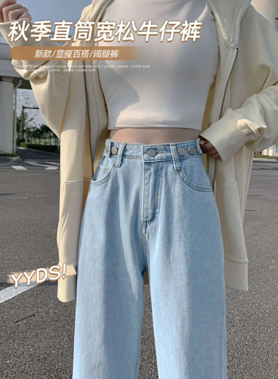Women Wide Leg Jeans Spring 2022 Loose Slim Fit — feature 2