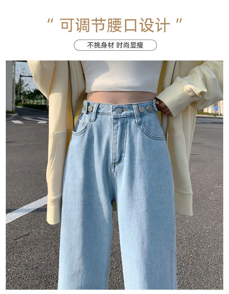 Women Wide Leg Jeans Spring 2022 Loose Slim Fit — feature 3