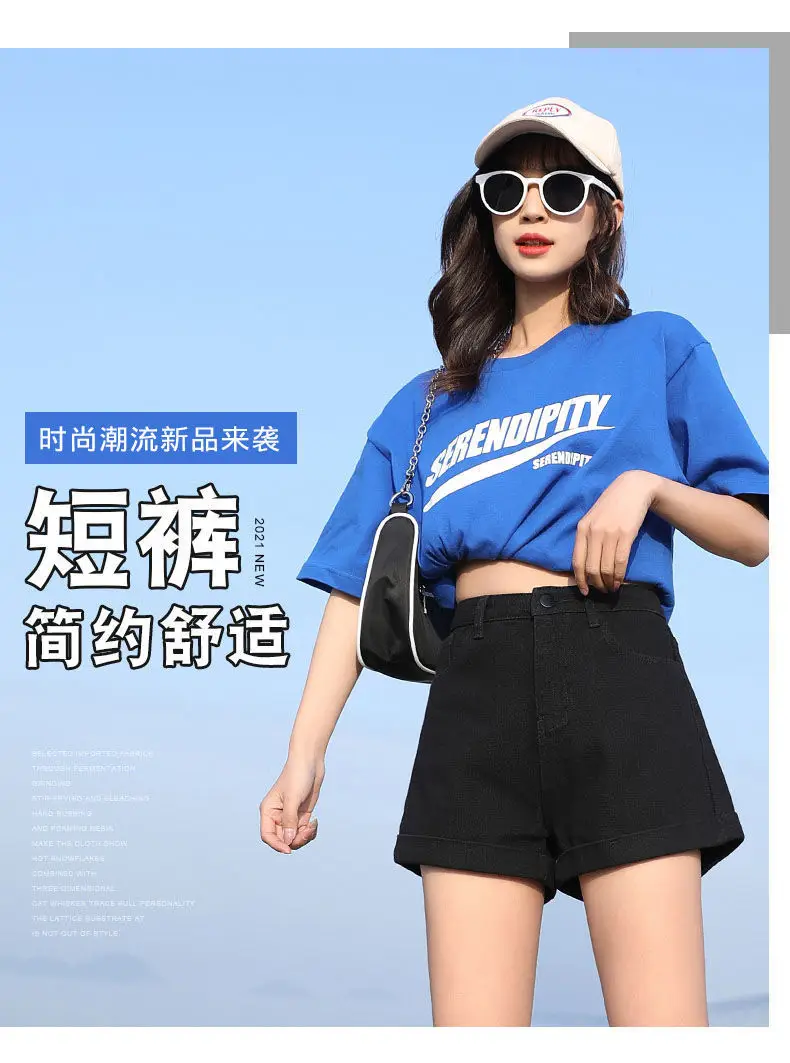 Black Denim Wide Leg High Waist Shorts 2022 — feature 2