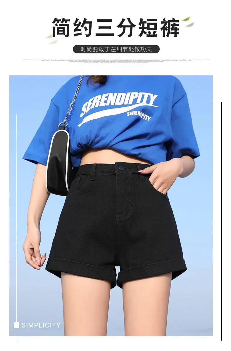 Black Denim Wide Leg High Waist Shorts 2022 — feature 3