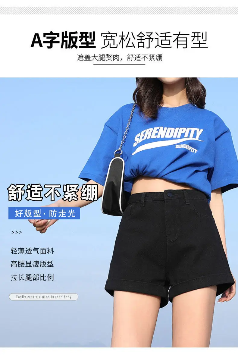 Black Denim Wide Leg High Waist Shorts 2022 — feature 4