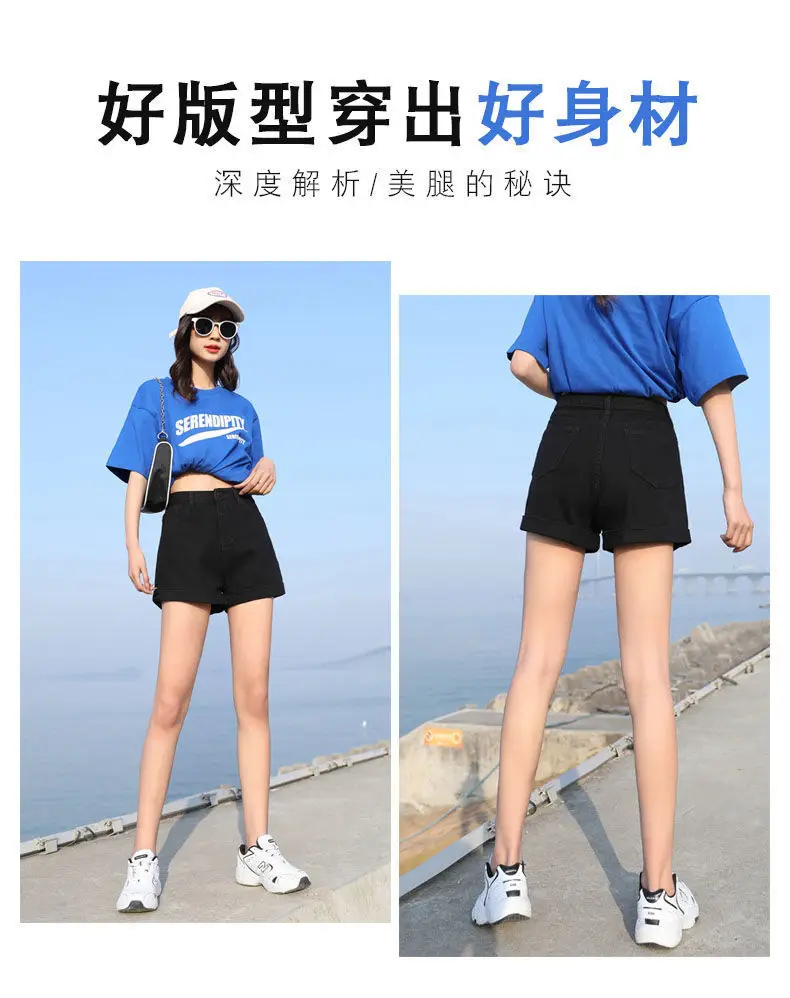 Black Denim Wide Leg High Waist Shorts 2022 — feature 5