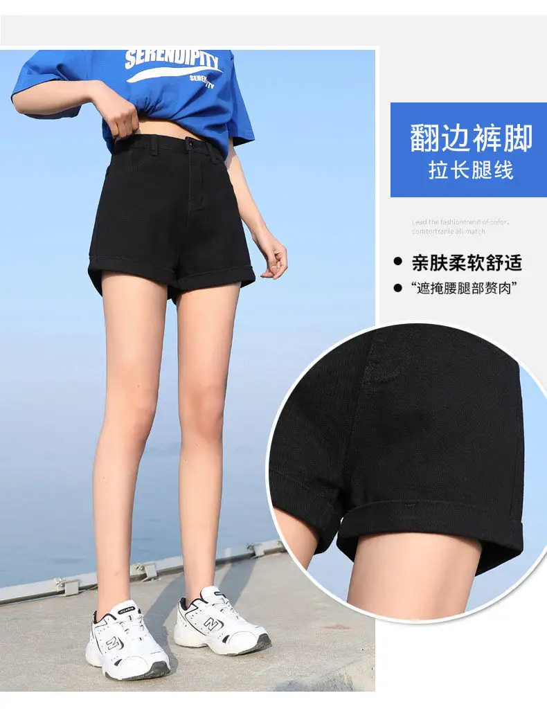 Black Denim Wide Leg High Waist Shorts 2022 — feature 6