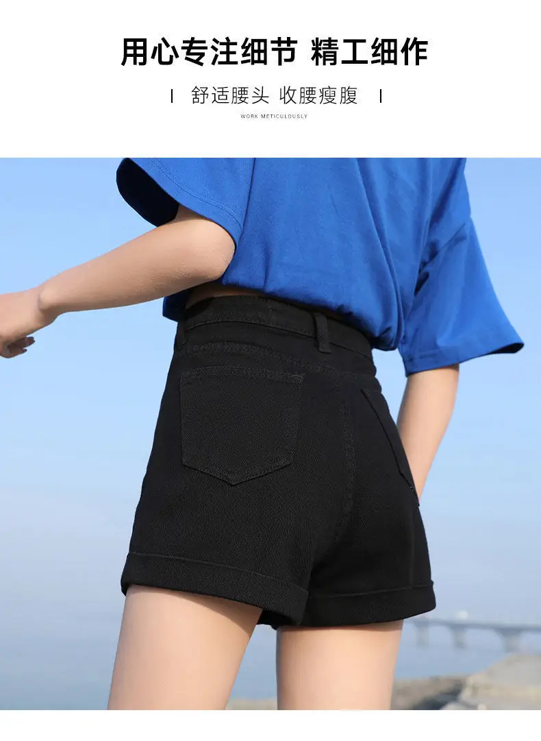 Black Denim Wide Leg High Waist Shorts 2022 — feature 7