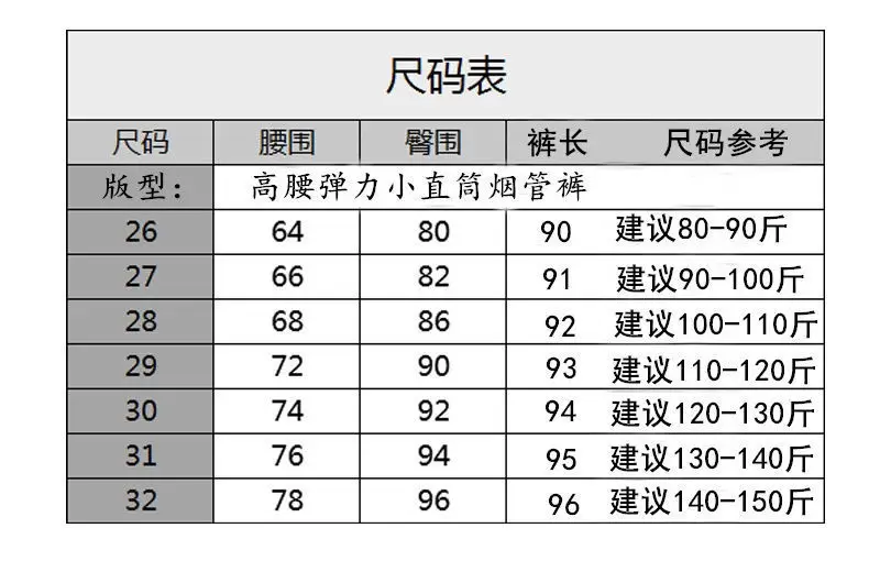Korean Straight Jeans Women Spring 2022 Loose Slim Stretch — feature 1