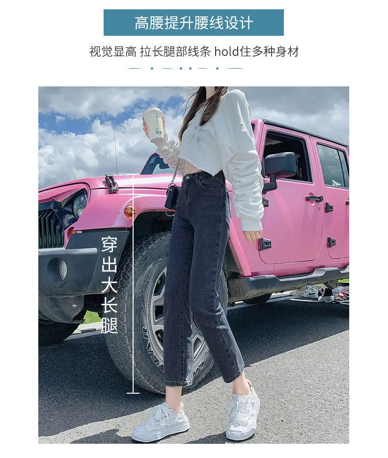 Korean Straight Jeans Women Spring 2022 Loose Slim Stretch — feature 3