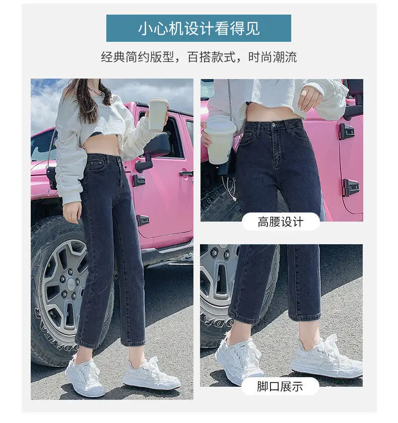Korean Straight Jeans Women Spring 2022 Loose Slim Stretch — feature 4