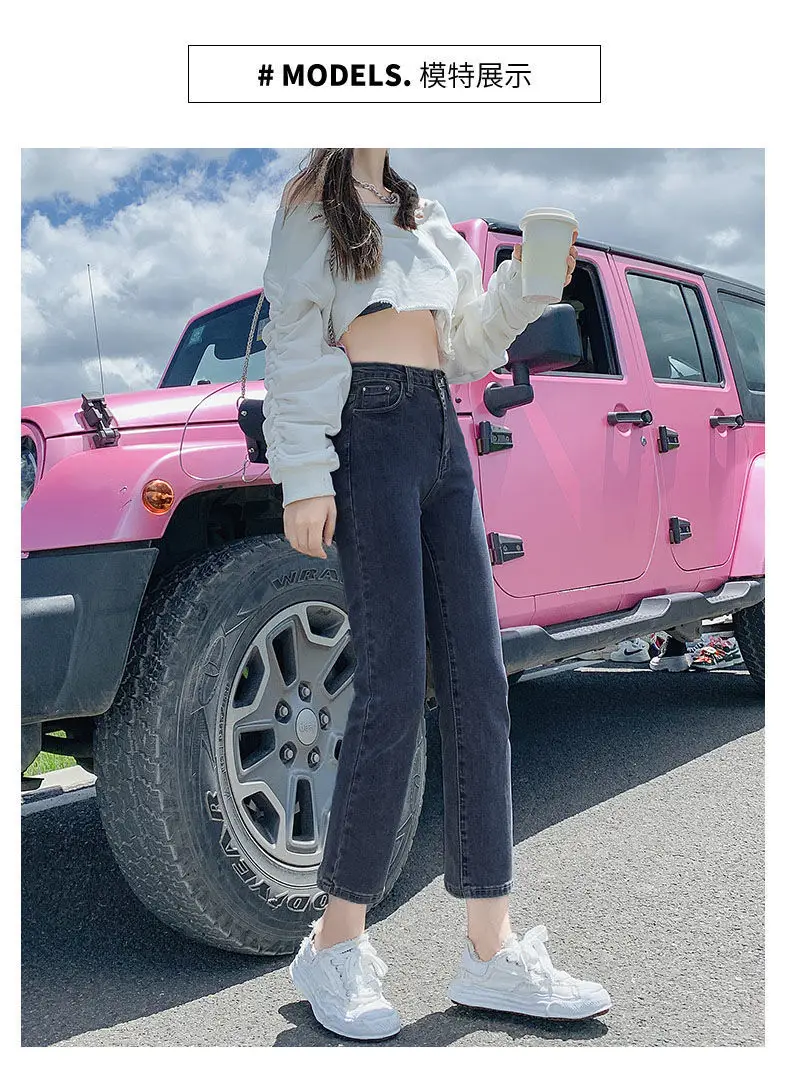 Korean Straight Jeans Women Spring 2022 Loose Slim Stretch — feature 5
