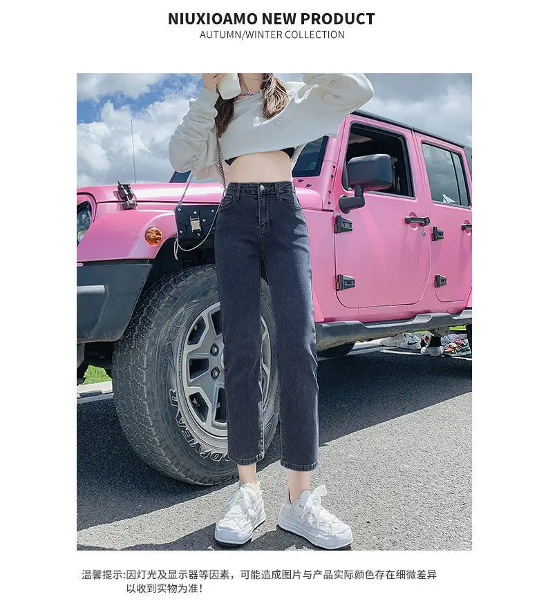 Korean Straight Jeans Women Spring 2022 Loose Slim Stretch — feature 6