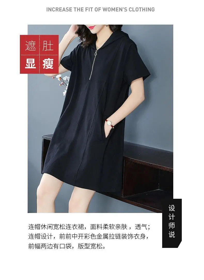 Women Navy Blue 2022 Summer Loose Slim Skirt Dress — feature 2