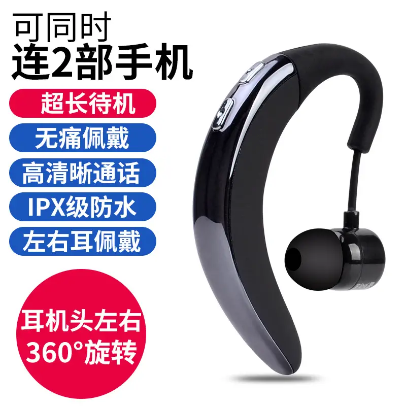 Waterproof Wireless In-Ear Bluetooth Headset with Digital Display — feature 7