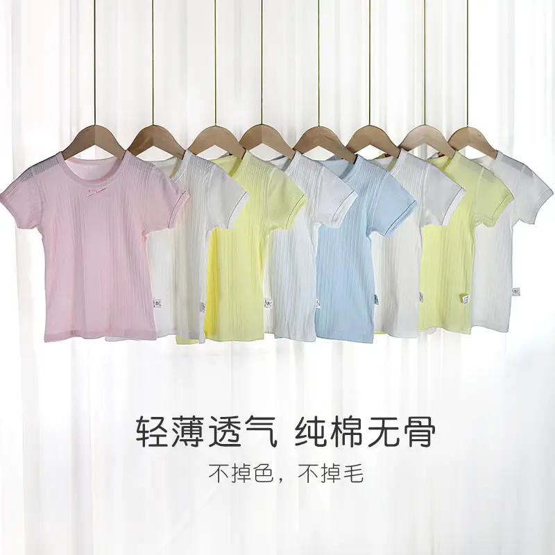Cotton Short Sleeve Baby Shirt Pink Yellow - Image 7