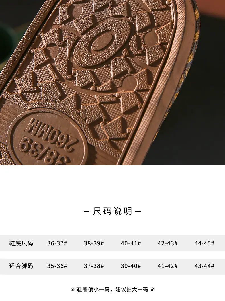Bamboo Rattan Open Toe Sandals for Men Women — feature 9