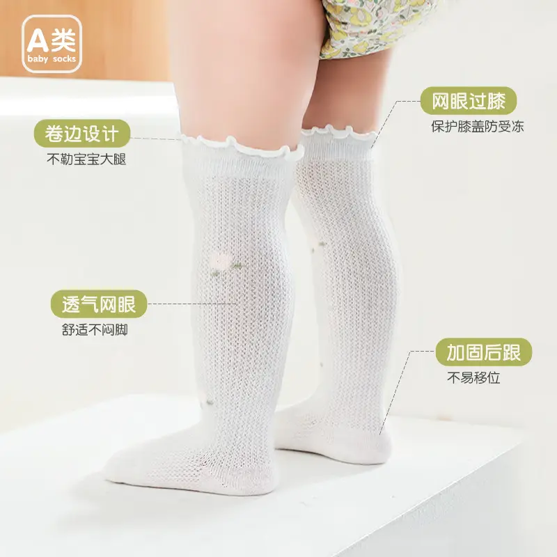 Children's Baby Socks Cotton Spring Summer Newborn - Image 14