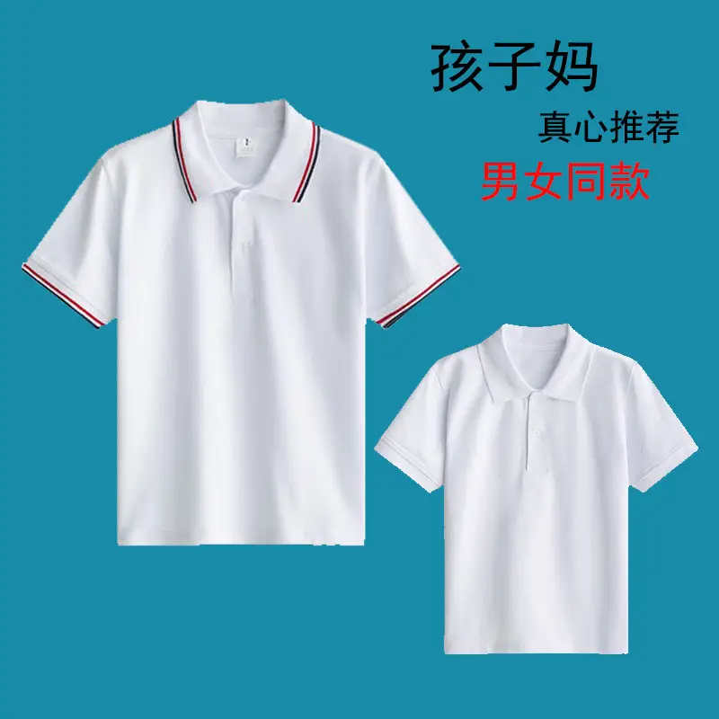 White School Uniform T-Shirt for Boys Girls Summer Lapel Polo Class - Image 7