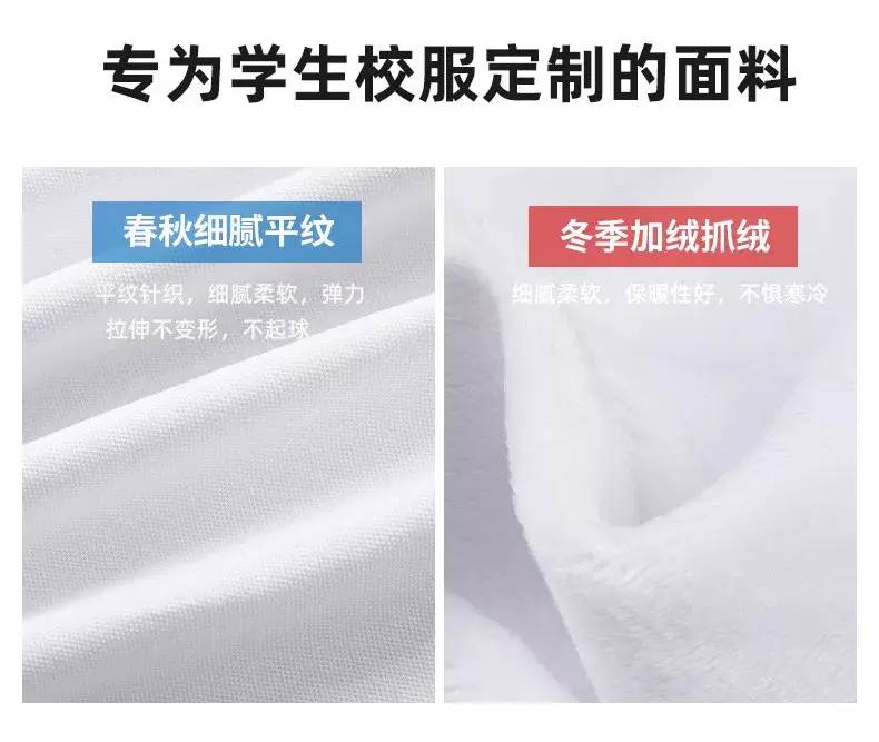White School Uniform T-Shirt for Boys Girls Summer Lapel Polo Class — feature 11