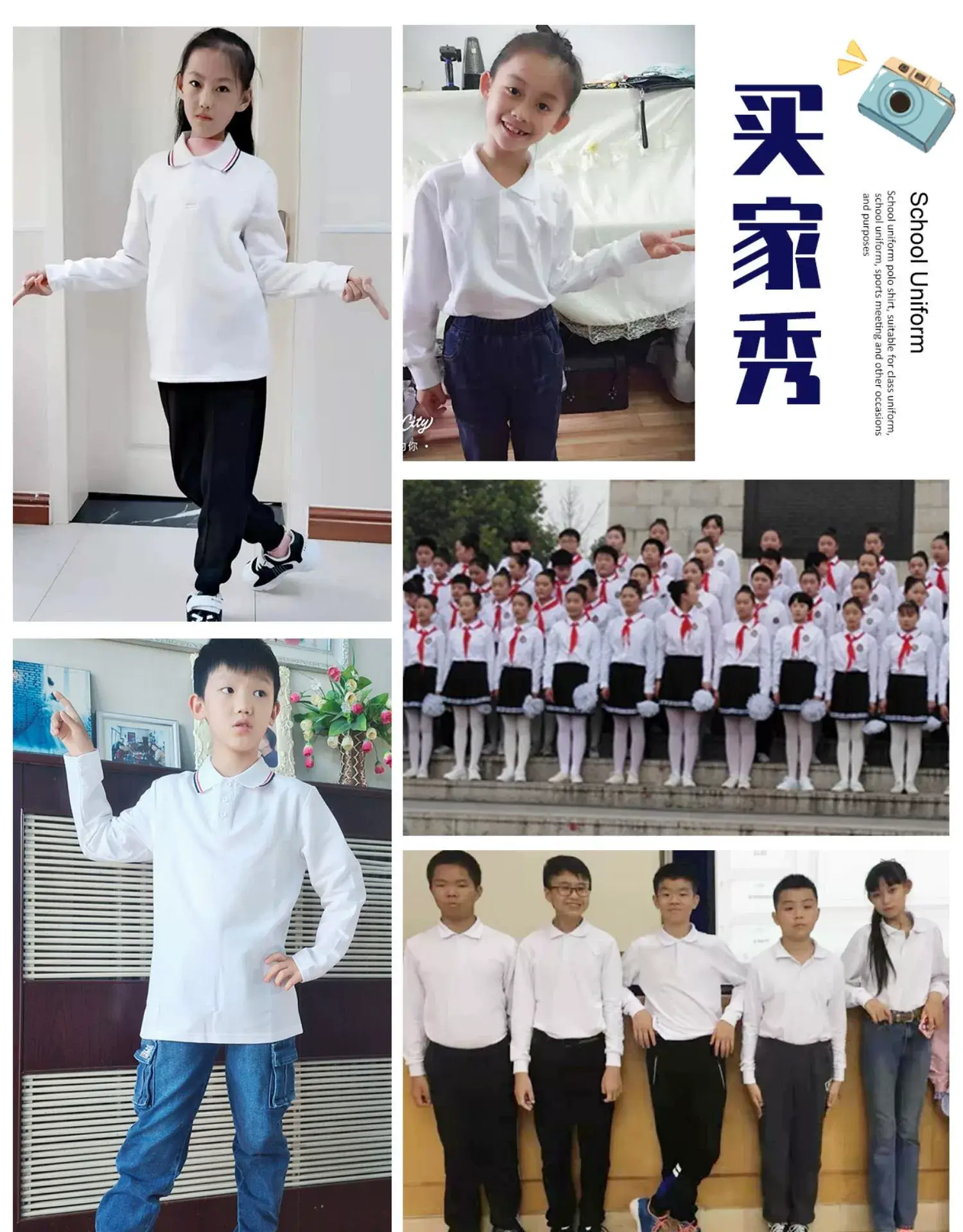White School Uniform T-Shirt for Boys Girls Summer Lapel Polo Class — feature 2