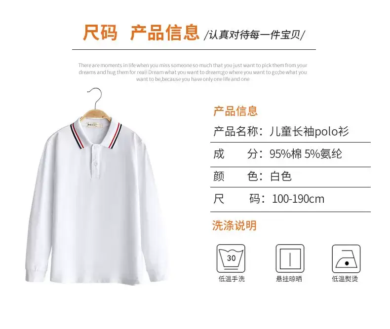 White School Uniform T-Shirt for Boys Girls Summer Lapel Polo Class — feature 3