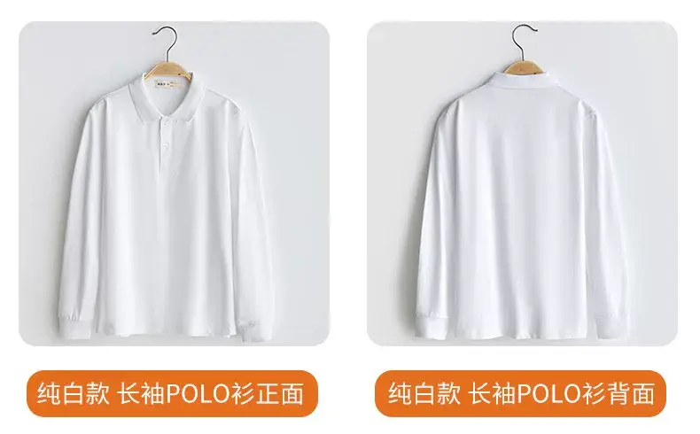 White School Uniform T-Shirt for Boys Girls Summer Lapel Polo Class — feature 4