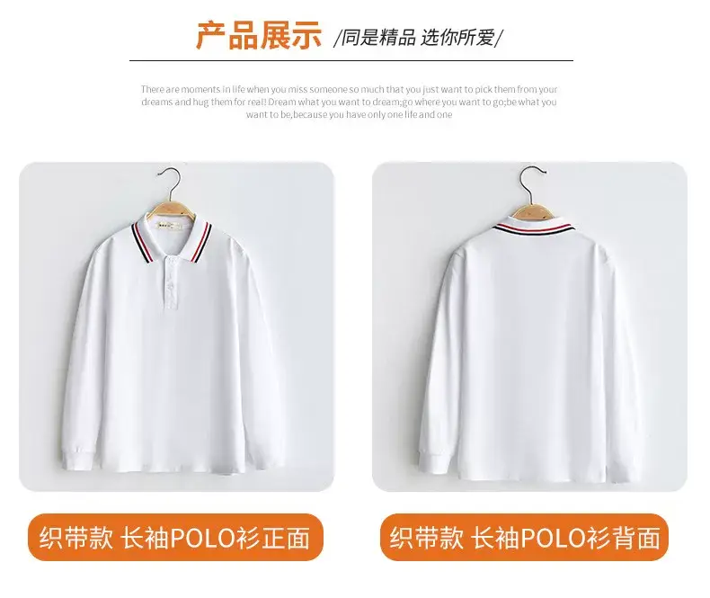 White School Uniform T-Shirt for Boys Girls Summer Lapel Polo Class — feature 5