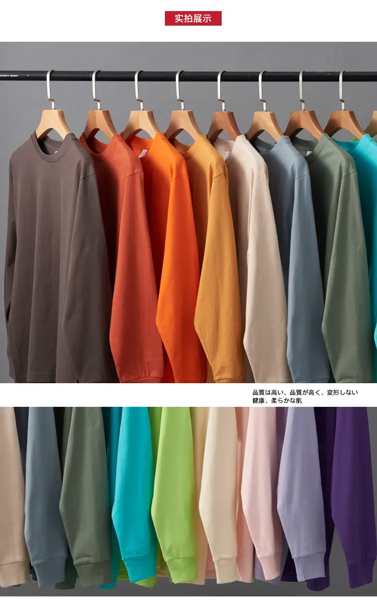 Red Long Sleeve Cotton Sweatshirt for Women — feature 10