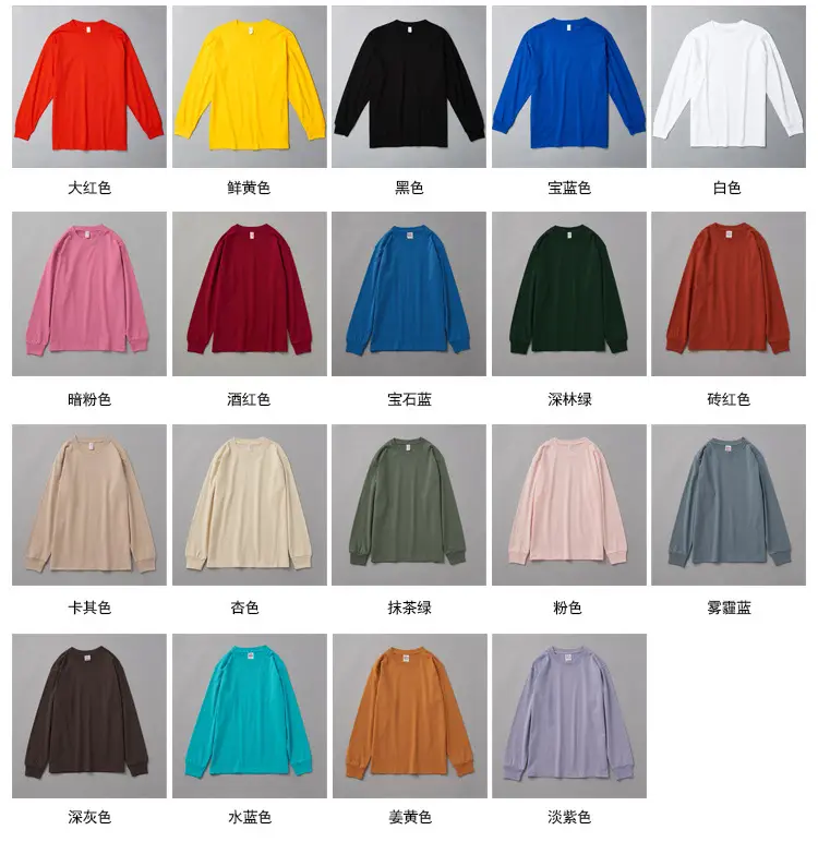 Red Long Sleeve Cotton Sweatshirt for Women — feature 3