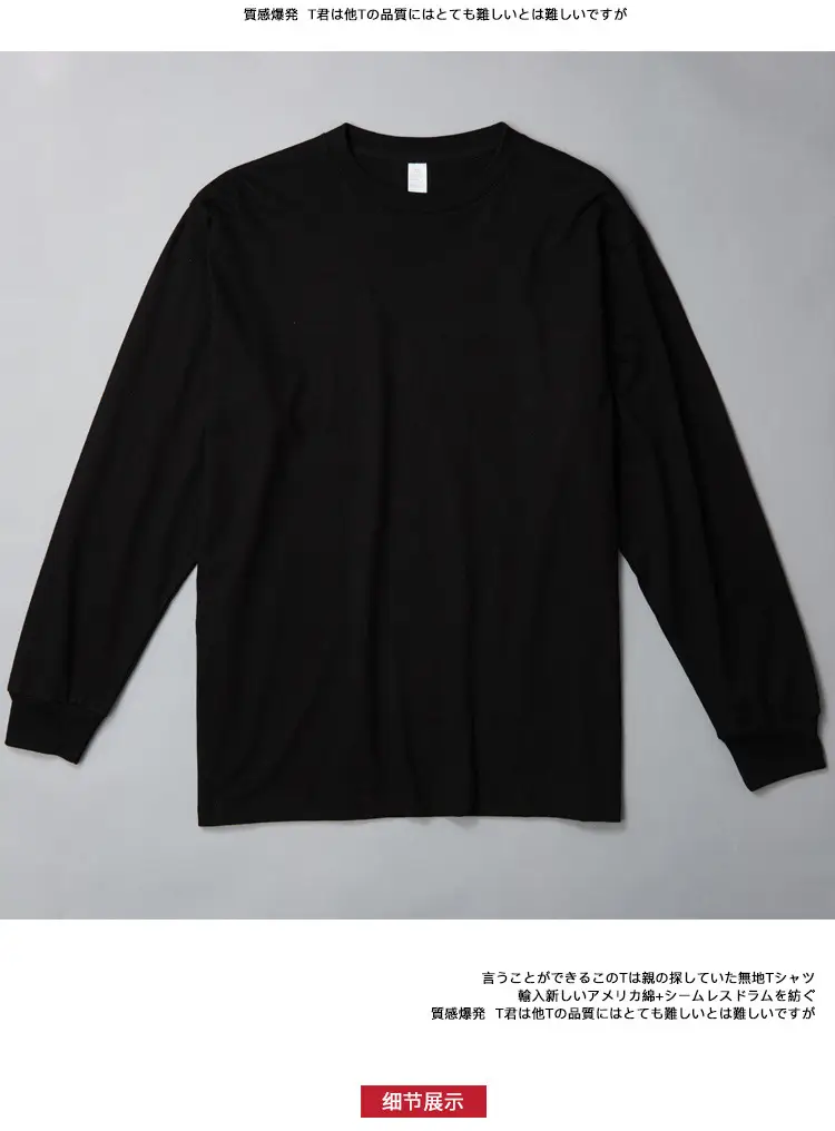 Red Long Sleeve Cotton Sweatshirt for Women — feature 4