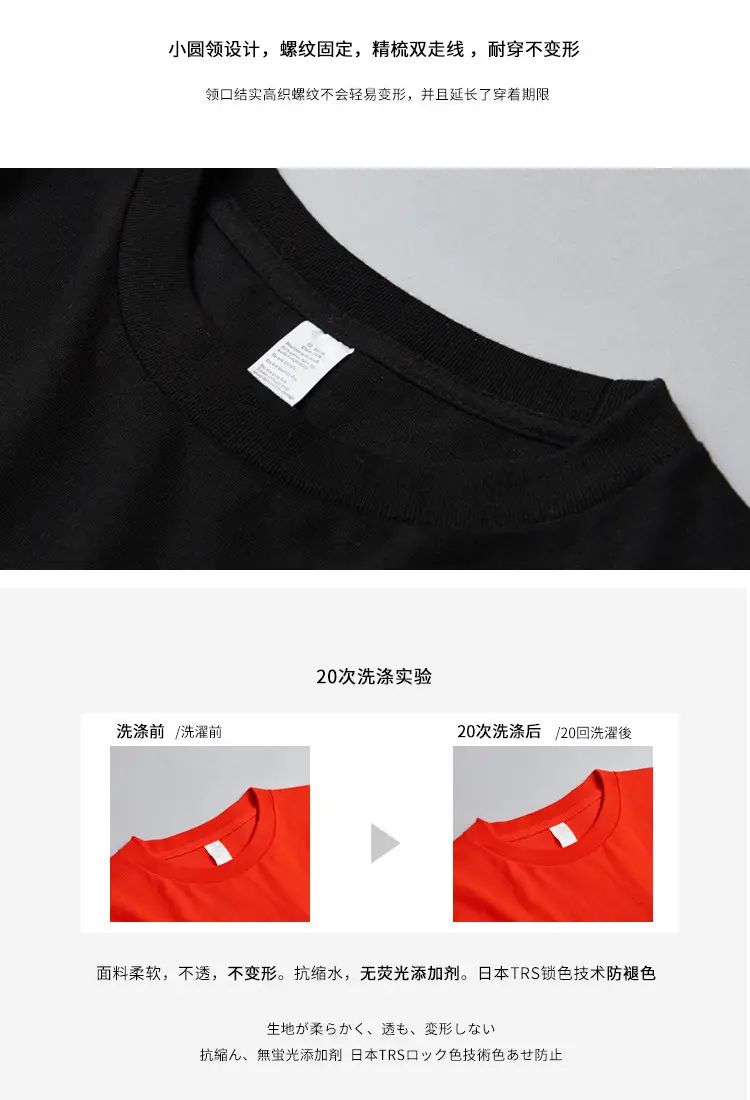 Red Long Sleeve Cotton Sweatshirt for Women — feature 5