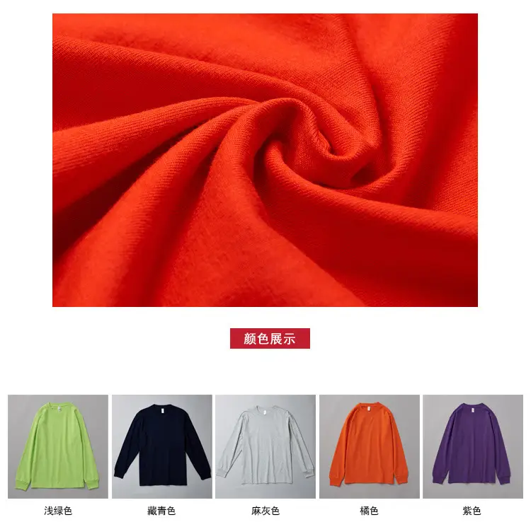 Red Long Sleeve Cotton Sweatshirt for Women — feature 9