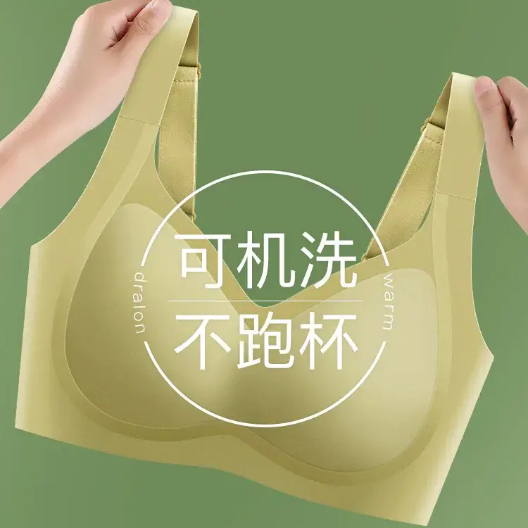 Pink Small Chest Wireless Underwear Women