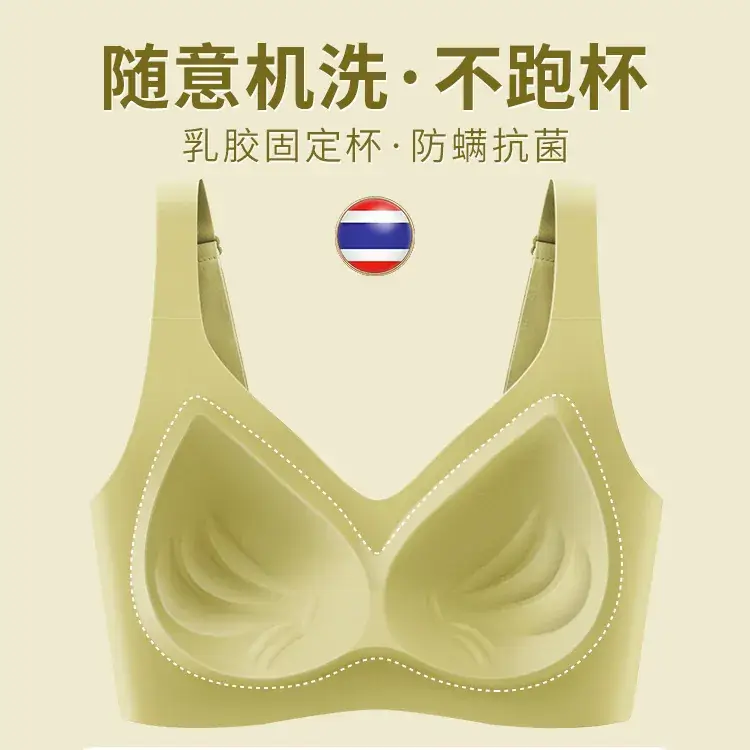 Pink Small Chest Wireless Underwear Women