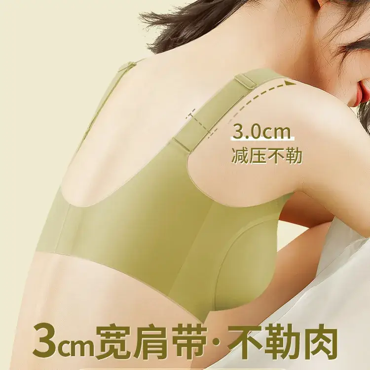 Pink Small Chest Wireless Underwear Women