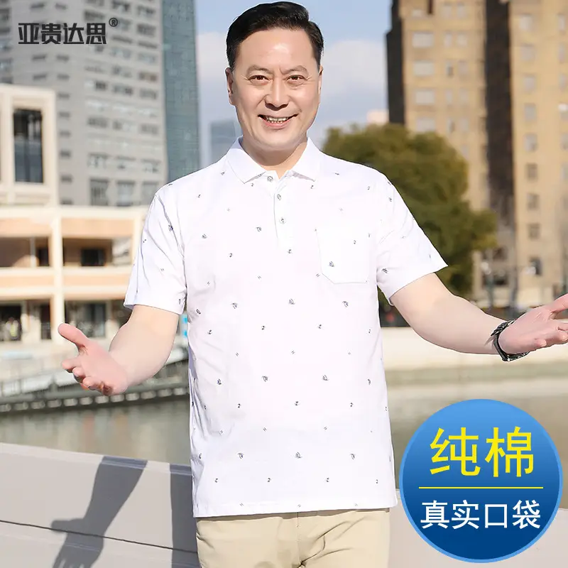 Middle-aged Men Cotton Lapel T-Shirt Gray - Image 11