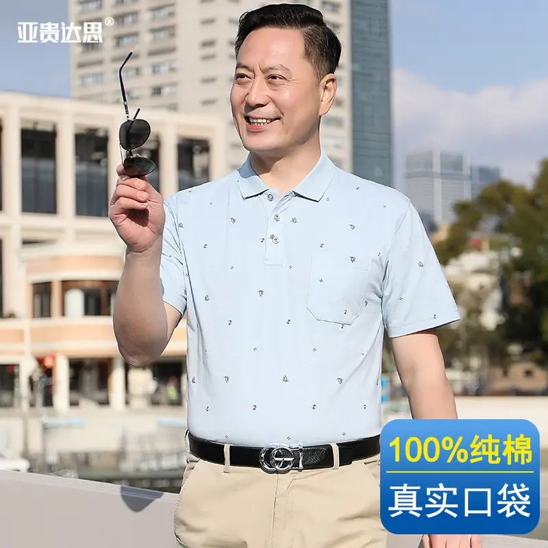 Middle-aged Men Cotton Lapel T-Shirt Gray - Image 12