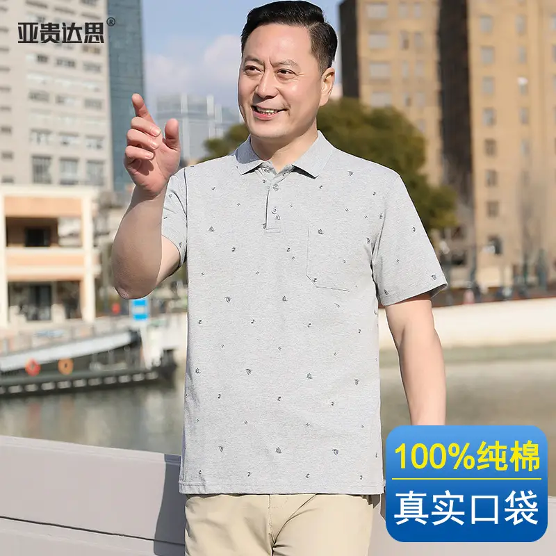 Middle-aged Men Cotton Lapel T-Shirt Gray - Image 2