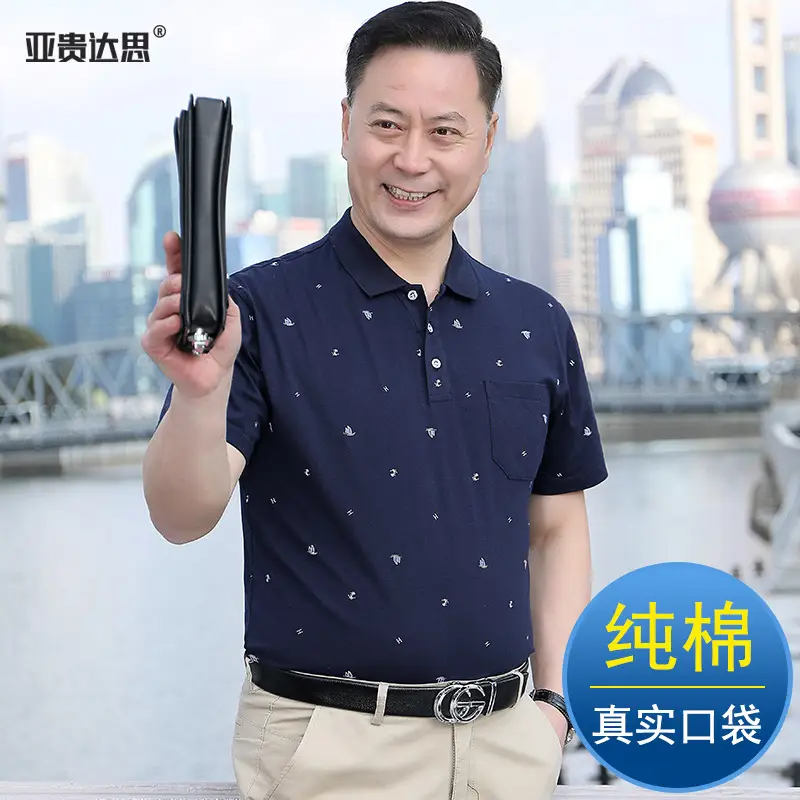 Middle-aged Men Cotton Lapel T-Shirt Gray - Image 3