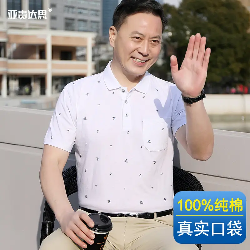 Middle-aged Men Cotton Lapel T-Shirt Gray - Image 5