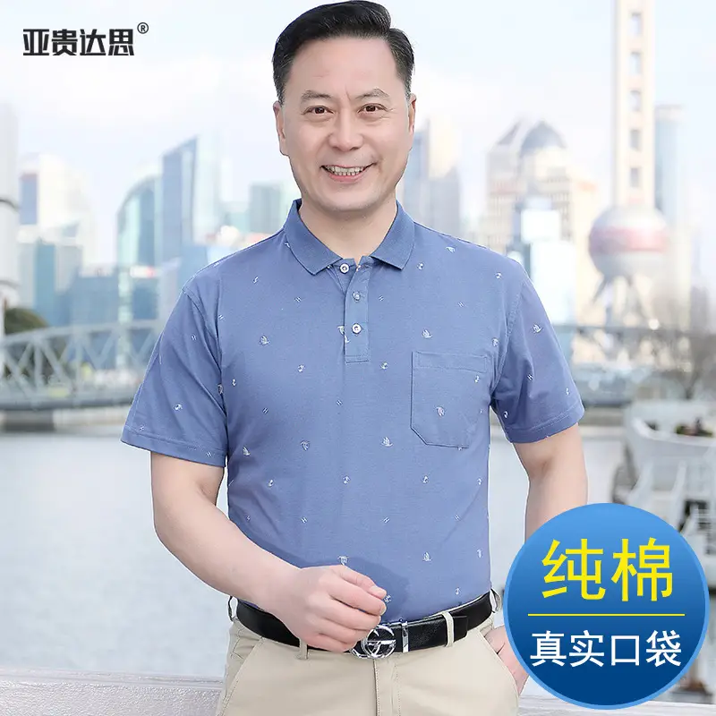Middle-aged Men Cotton Lapel T-Shirt Gray - Image 6
