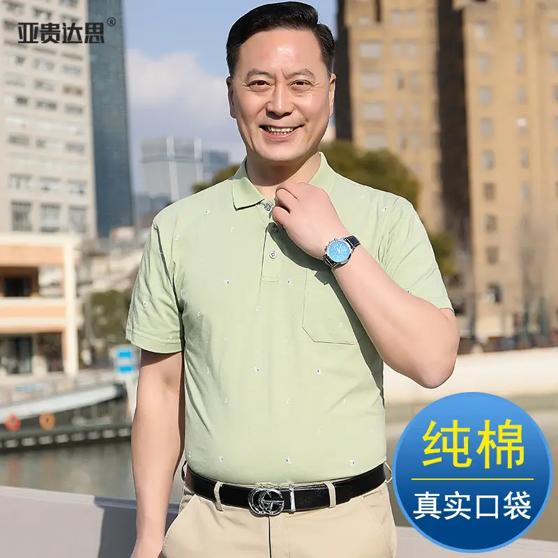 Middle-aged Men Cotton Lapel T-Shirt Gray - Image 7