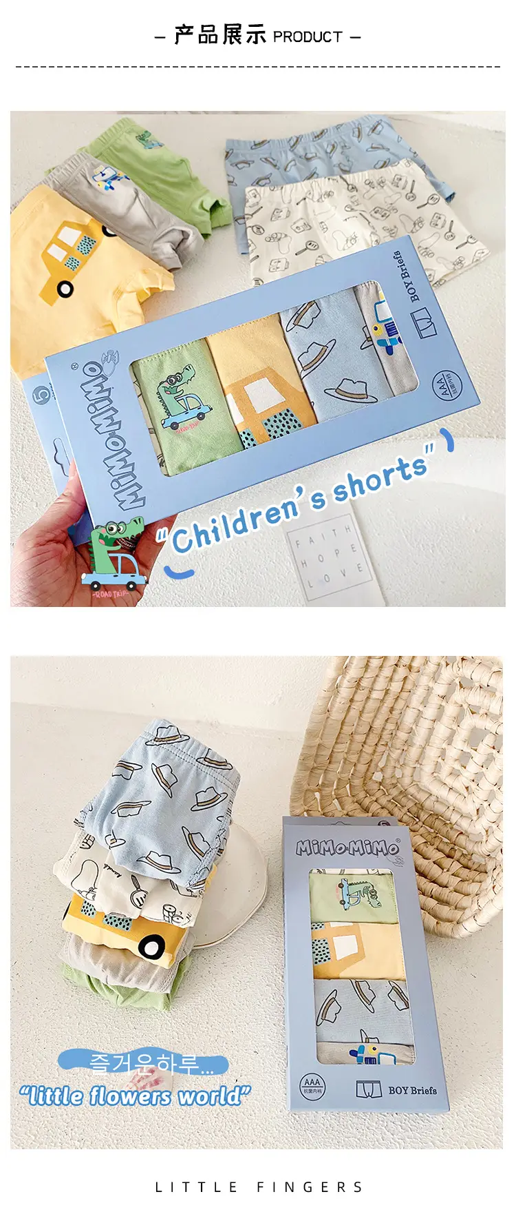 Mimo Boys Car Print Cotton Shorts 5 Sets — feature 5