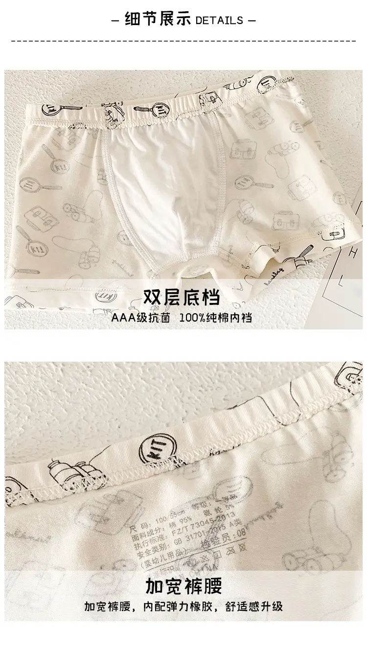 Mimo Boys Car Print Cotton Shorts 5 Sets — feature 9