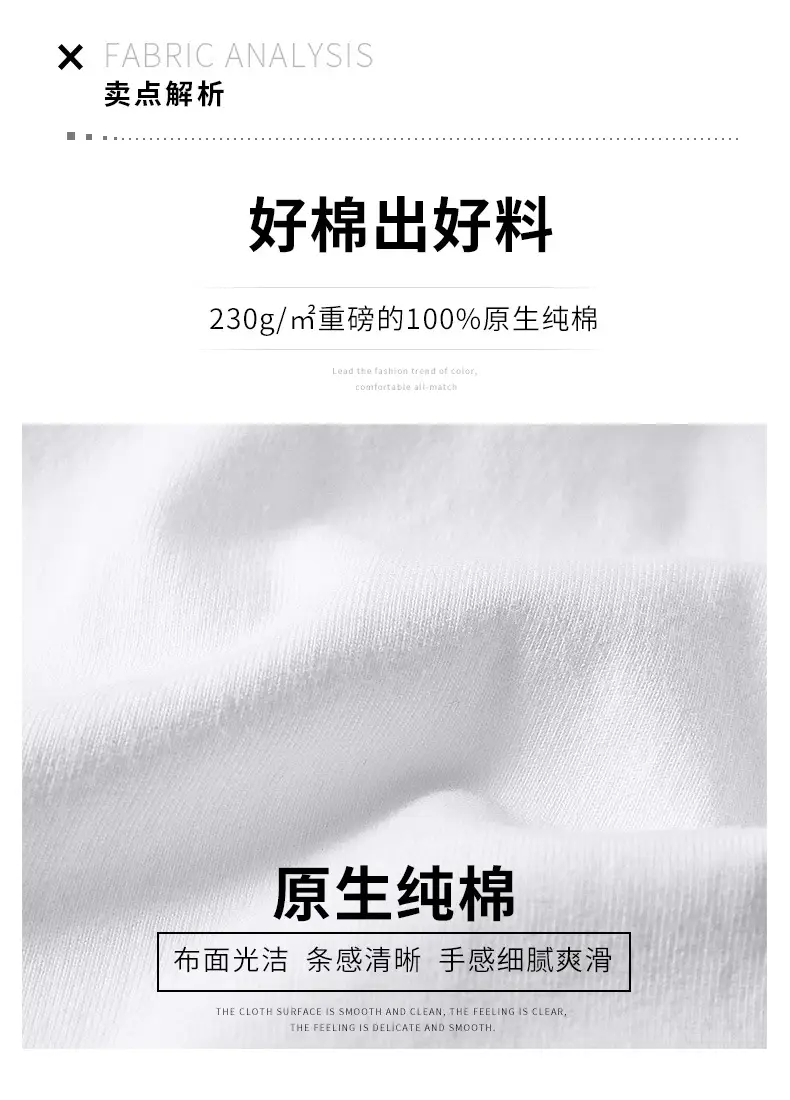 详情