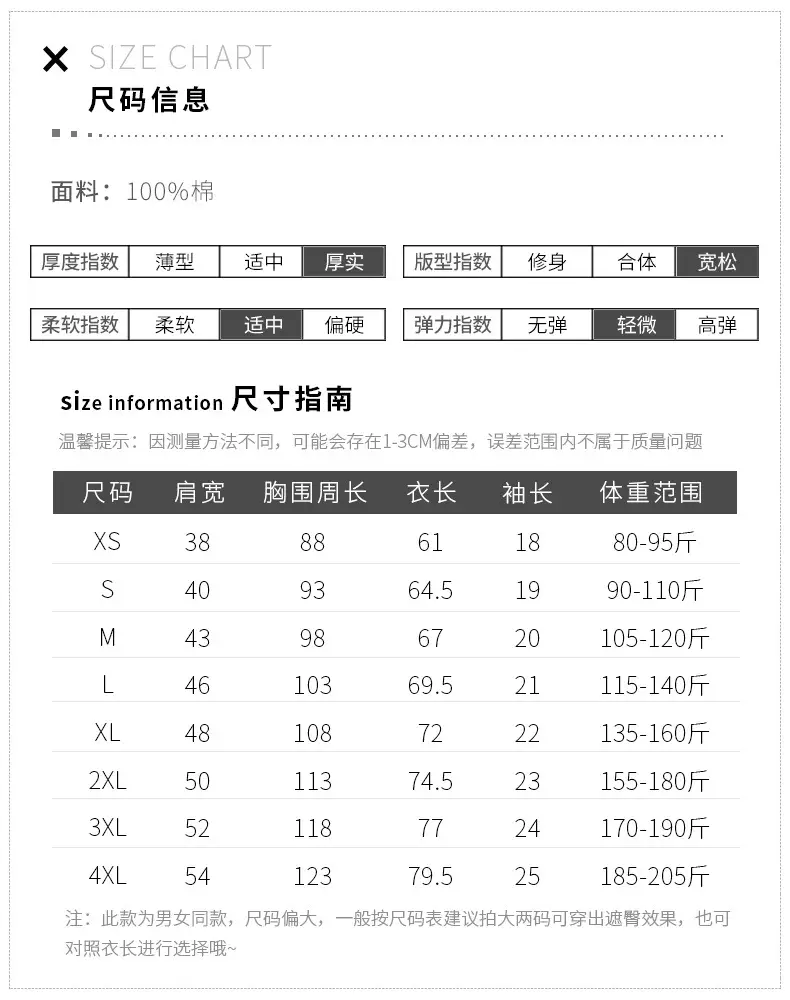 T002-230克无缝圆领短袖_05-1.jpg