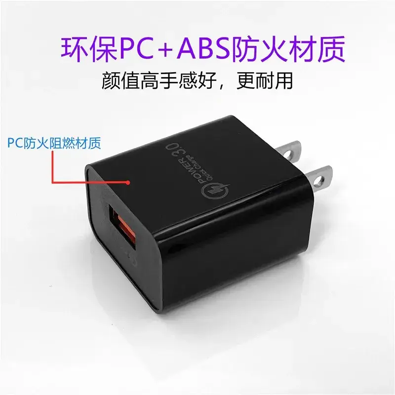 Fast QC3.0 USB Flash Charger for US & European Mobile Phones - Image 4