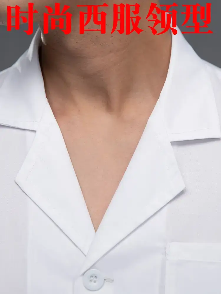 Men's White Kitchen Chef Shirt Thin Breathable Summer Wear