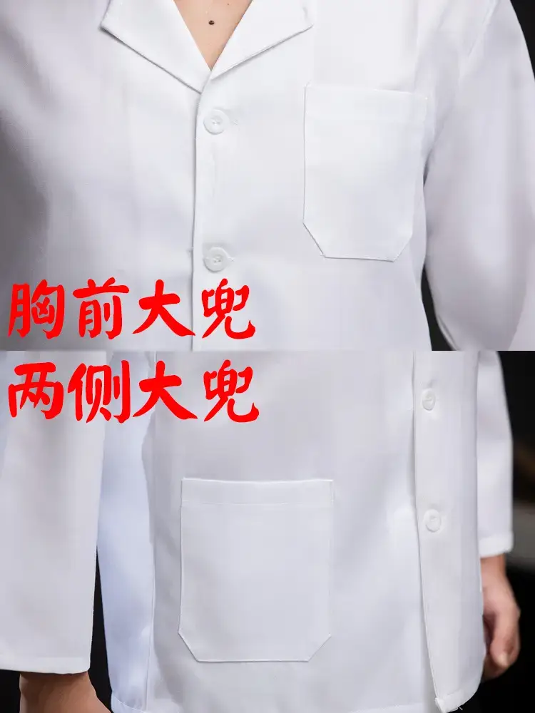Men's White Kitchen Chef Shirt Thin Breathable Summer Wear