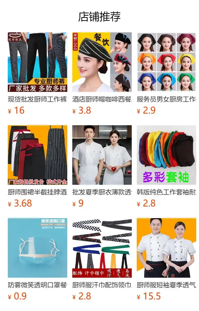 Men's White Kitchen Chef Shirt Thin Breathable Summer Wear — feature 1