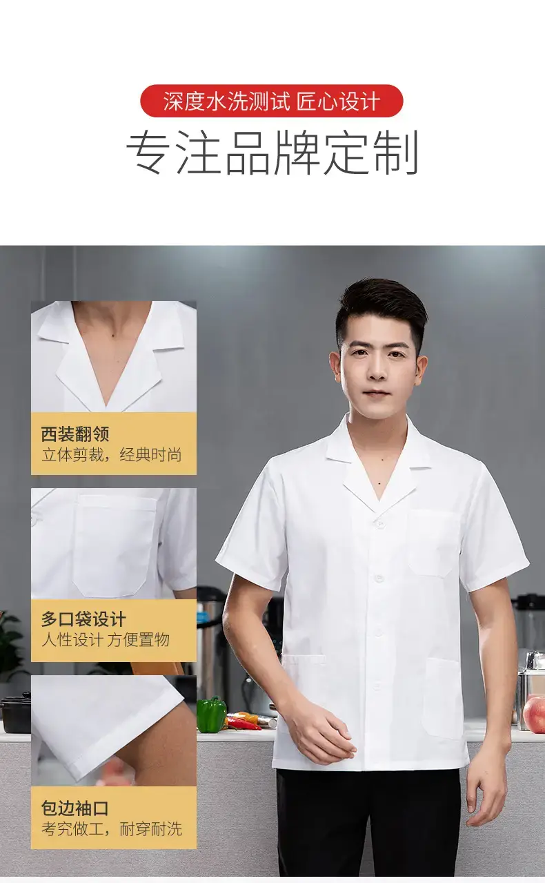 Men's White Kitchen Chef Shirt Thin Breathable Summer Wear — feature 4