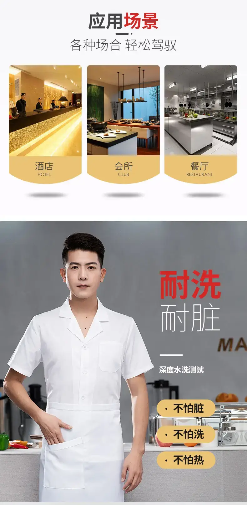 Men's White Kitchen Chef Shirt Thin Breathable Summer Wear — feature 5